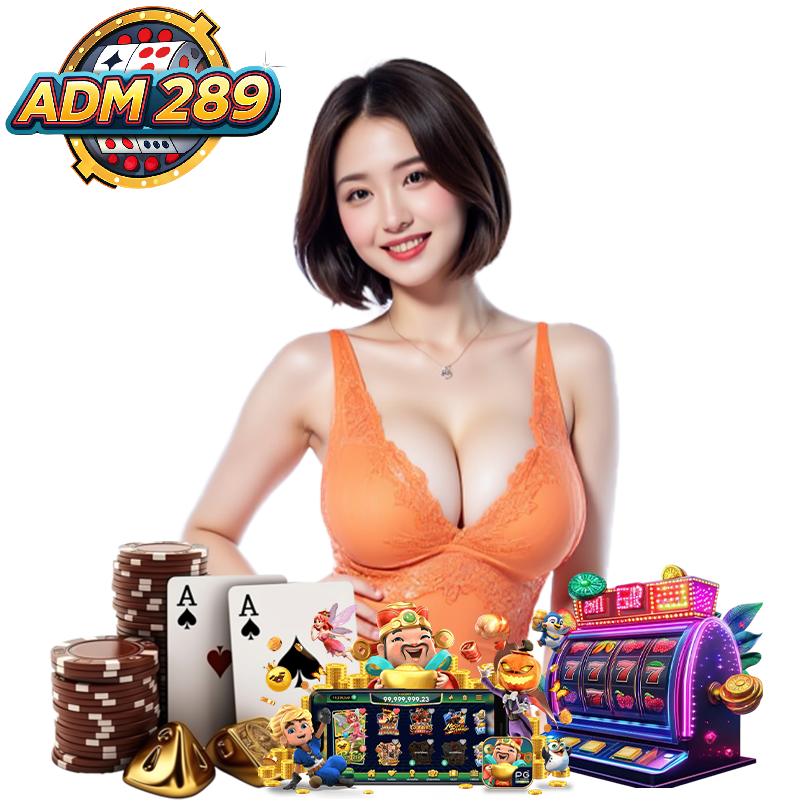 adm289 ทางเข้าเล่น